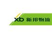 东莞长安新邦物流有限公司
