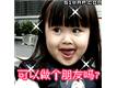 东莞永发疏通清洁服务